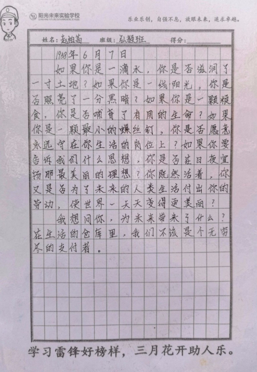 微信图片_20190402164434.jpg