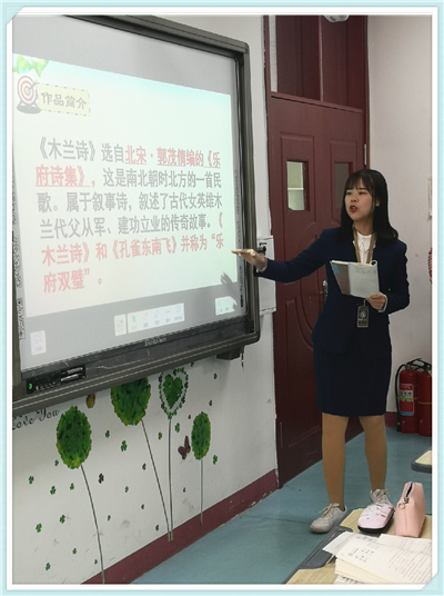 语文课