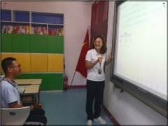 数学课
